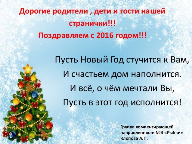 Новогодний Калейдоскоп Картинки Новогодний Калейдоскоп Картинки